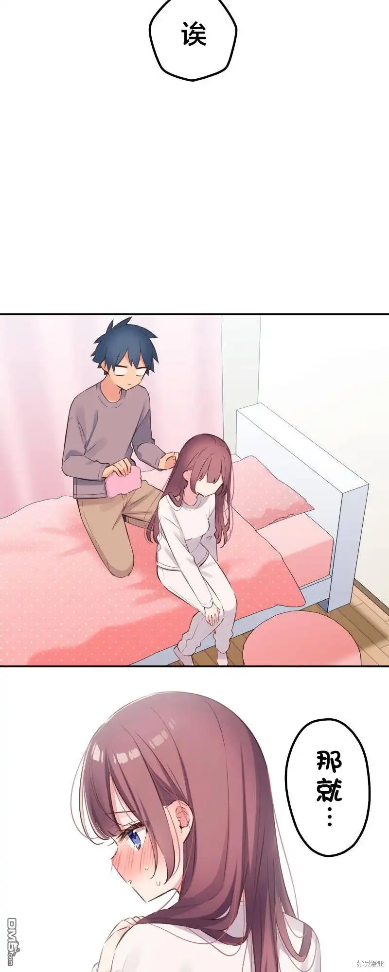 《和歌酱今天依然很腹黑》第135话 第2页