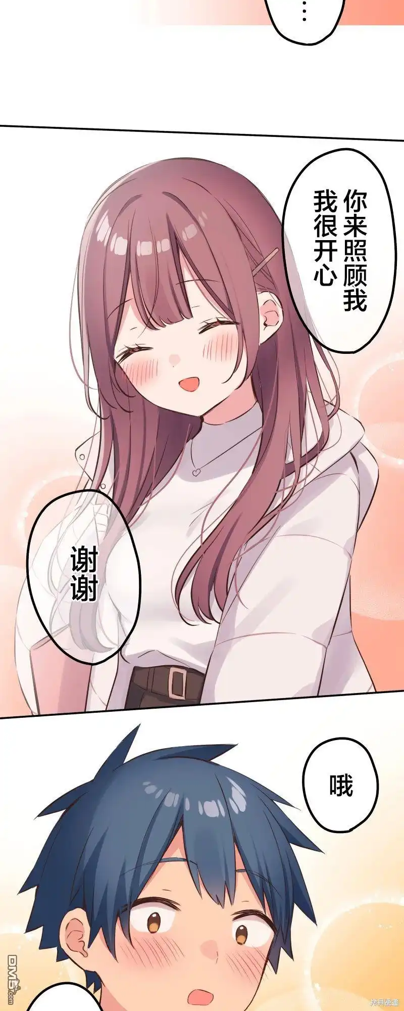 《和歌酱今天依然很腹黑》第136话 第14页