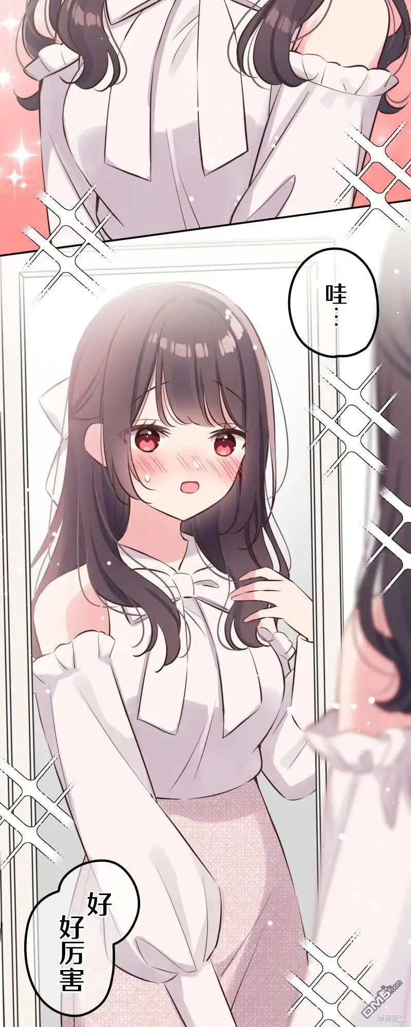 《和歌酱今天依然很腹黑》第138话 第19页