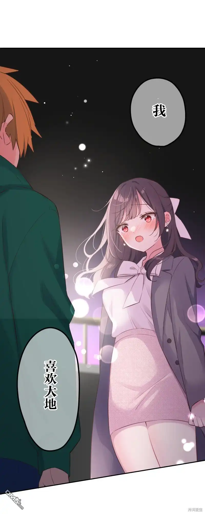 《和歌酱今天依然很腹黑》第140话 第30页