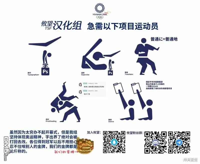 《和歌酱今天依然很腹黑》第142.5话 第19页