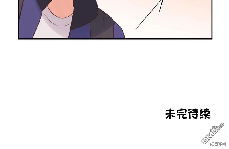 《和歌酱今天依然很腹黑》第143话 第34页
