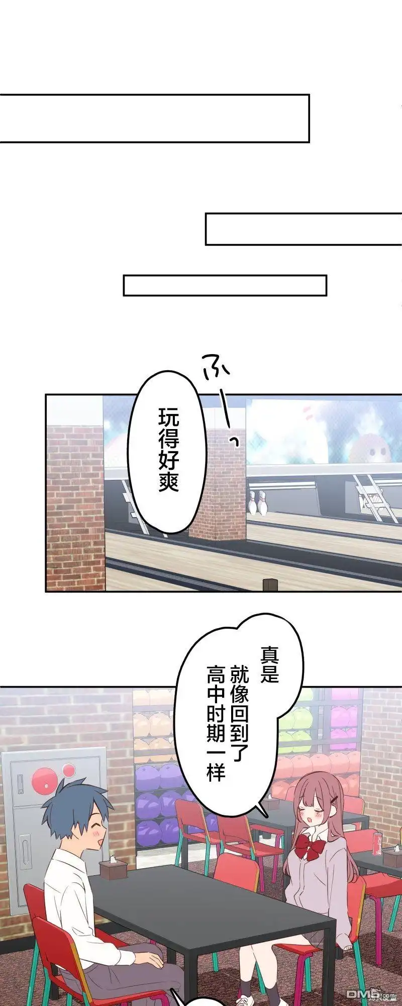 《和歌酱今天依然很腹黑》第144话 第25页