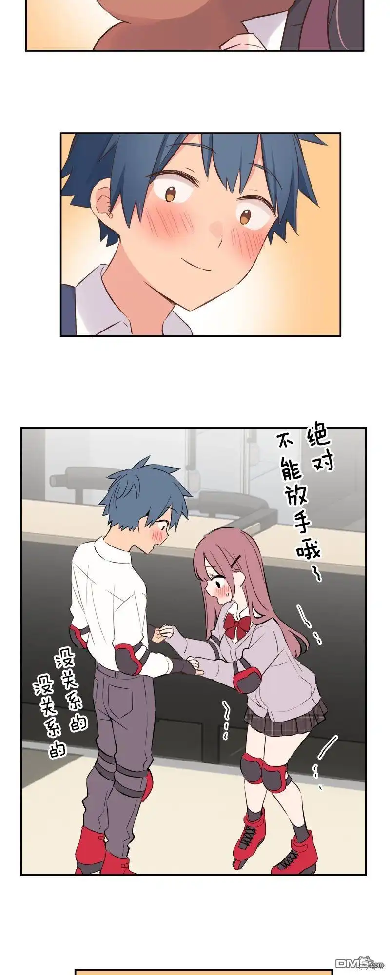《和歌酱今天依然很腹黑》第144话 第23页