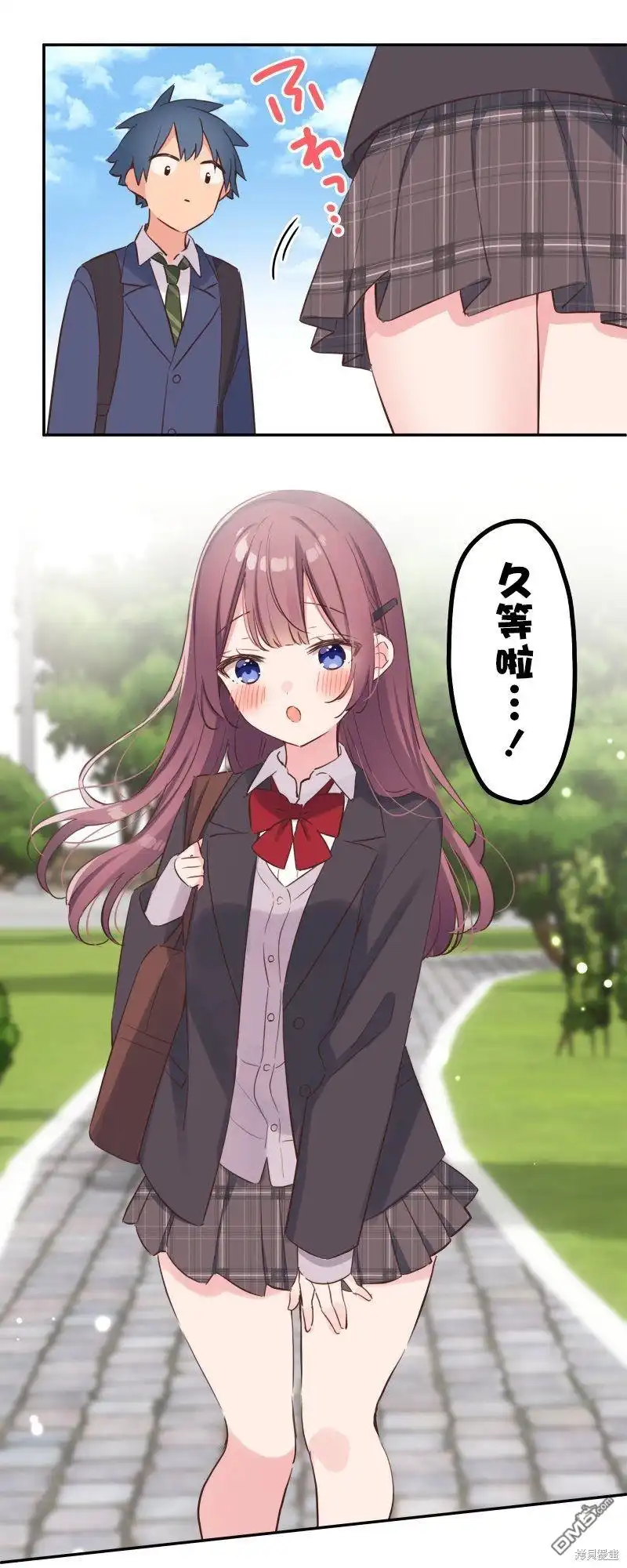 《和歌酱今天依然很腹黑》第144话 第10页