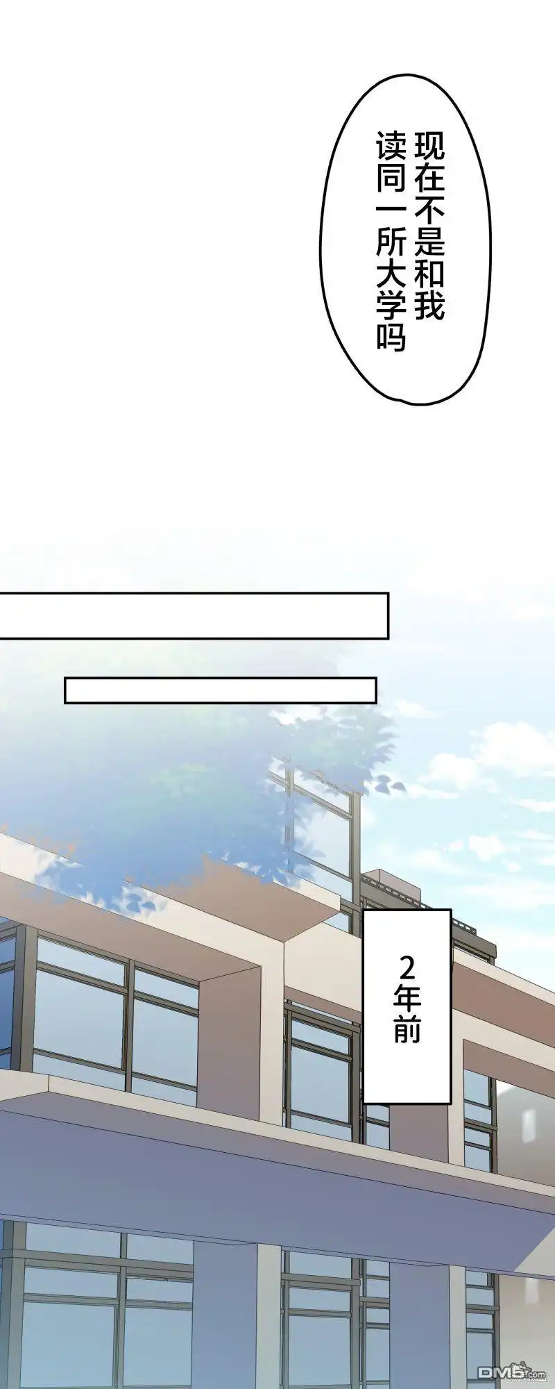 《和歌酱今天依然很腹黑》第145话 第29页