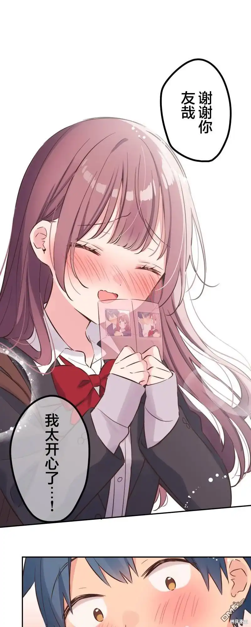 《和歌酱今天依然很腹黑》第146话 第31页