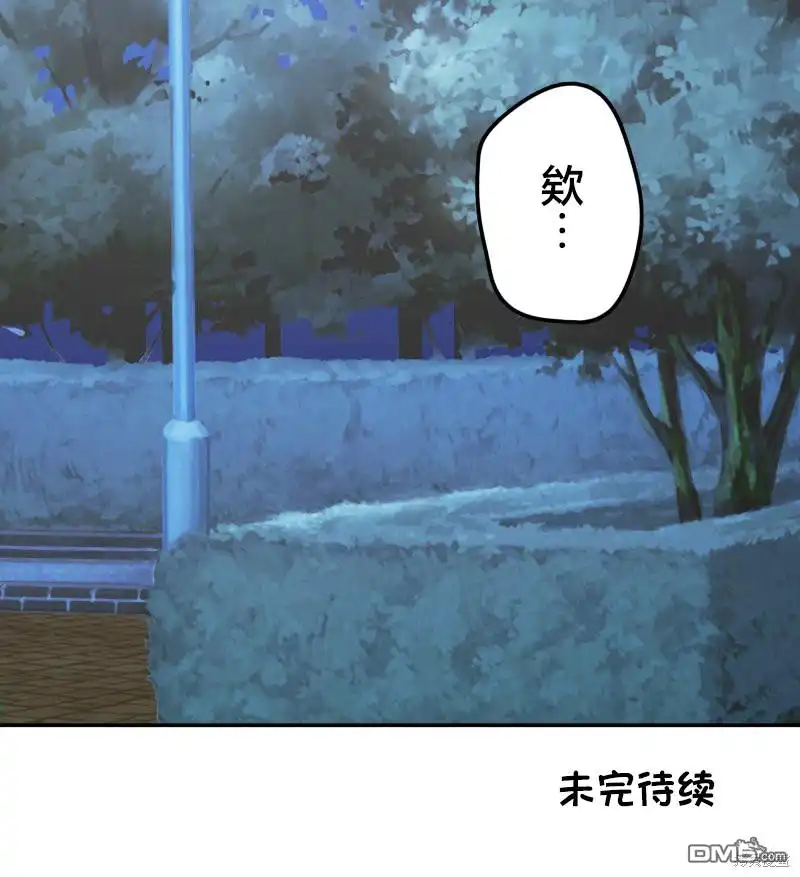 《和歌酱今天依然很腹黑》第147话 第33页
