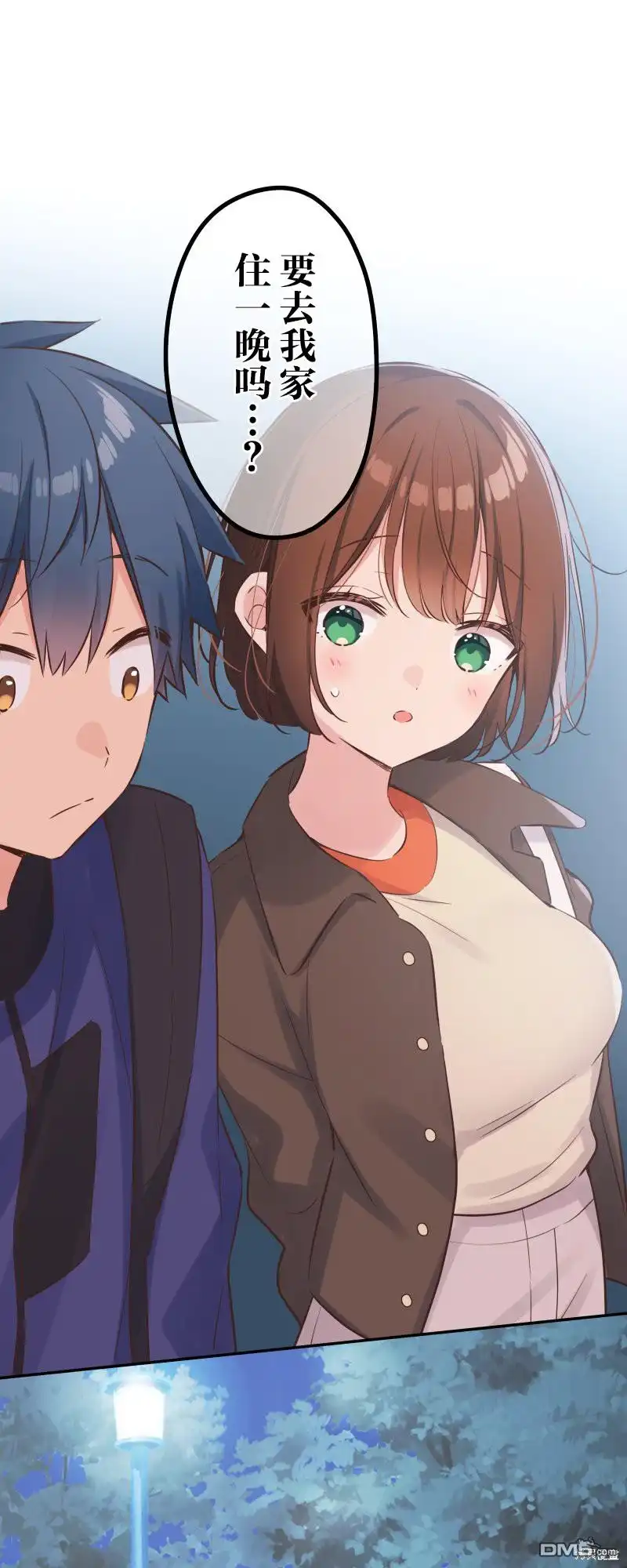 《和歌酱今天依然很腹黑》第147话 第32页