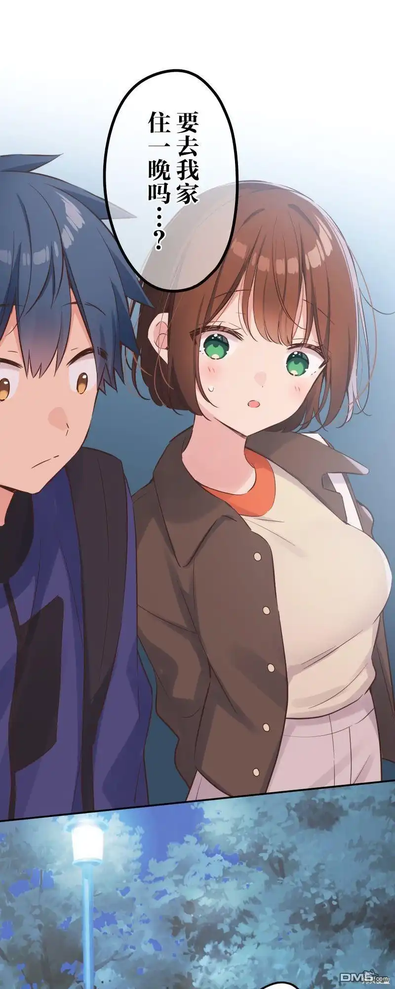 《和歌酱今天依然很腹黑》第148话 第1页