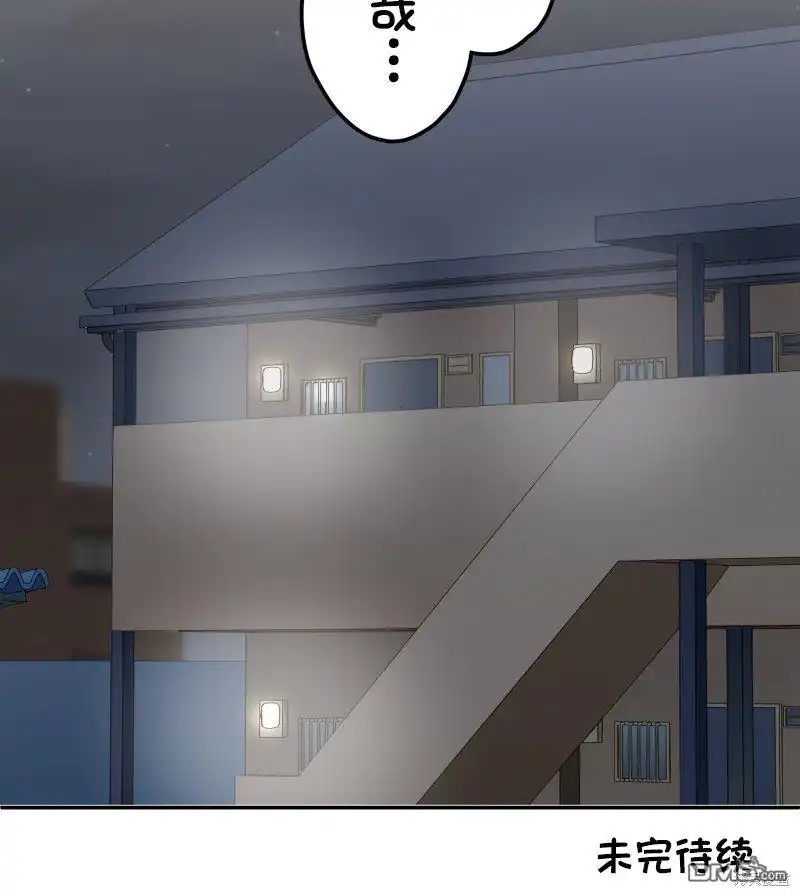 《和歌酱今天依然很腹黑》第148话 第33页
