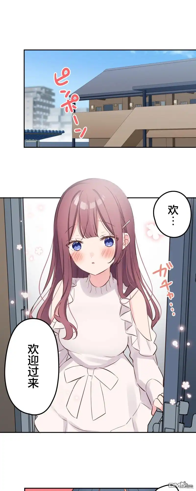 《和歌酱今天依然很腹黑》第149话 第28页