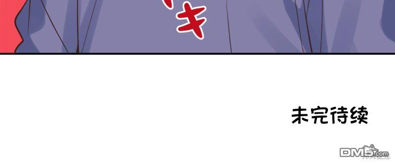 《和歌酱今天依然很腹黑》第149话 第30页