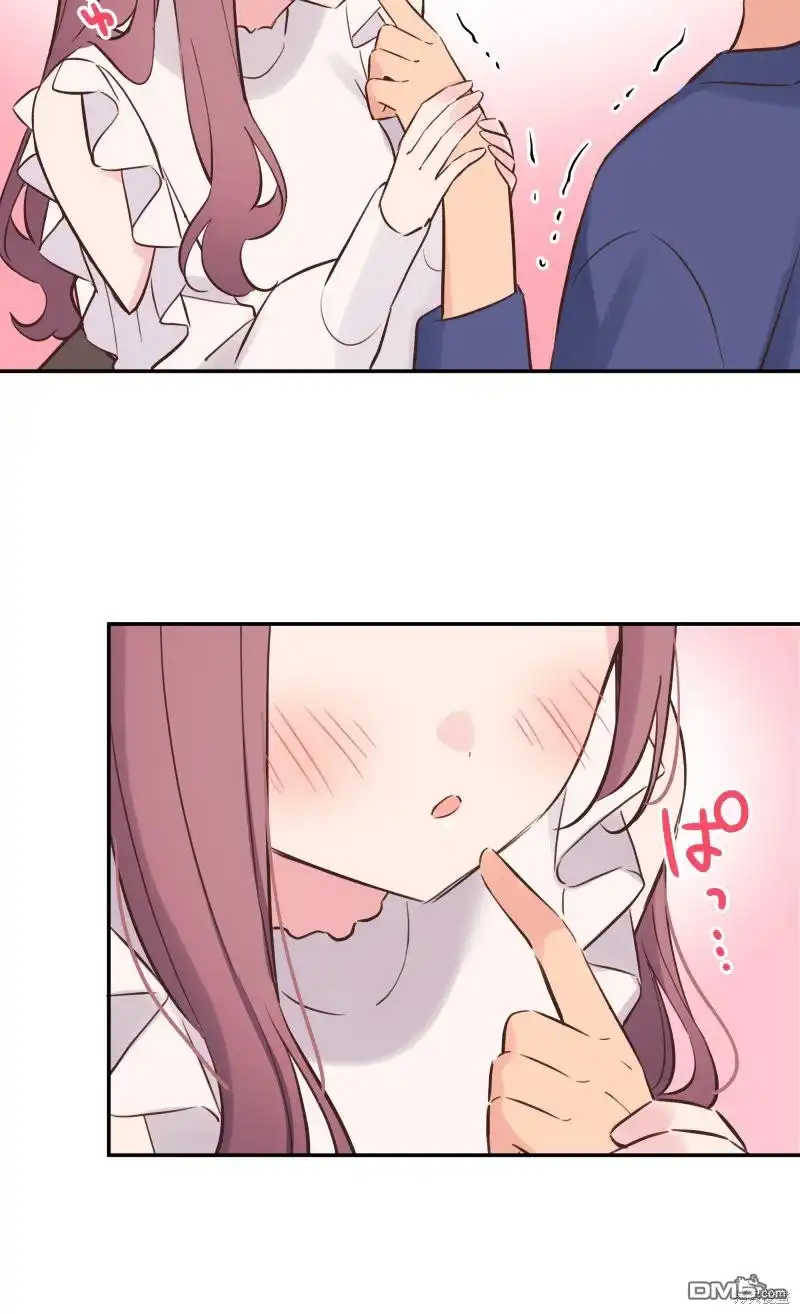 《和歌酱今天依然很腹黑》第150话 第32页