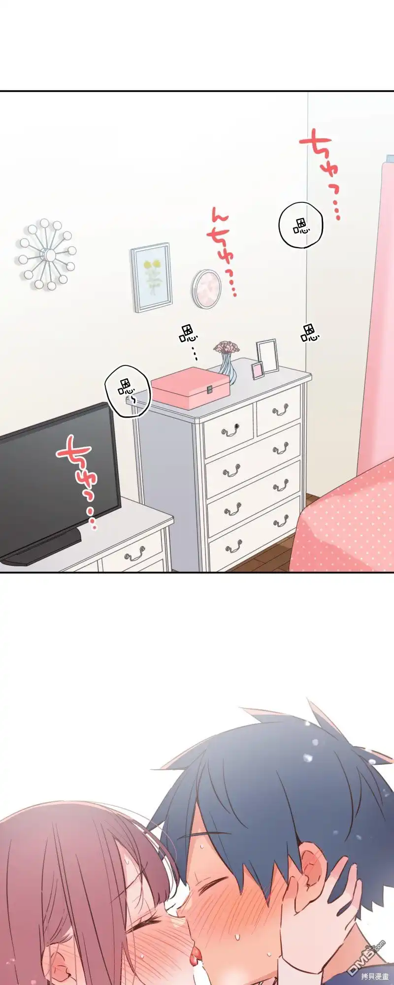 《和歌酱今天依然很腹黑》第151话 第29页