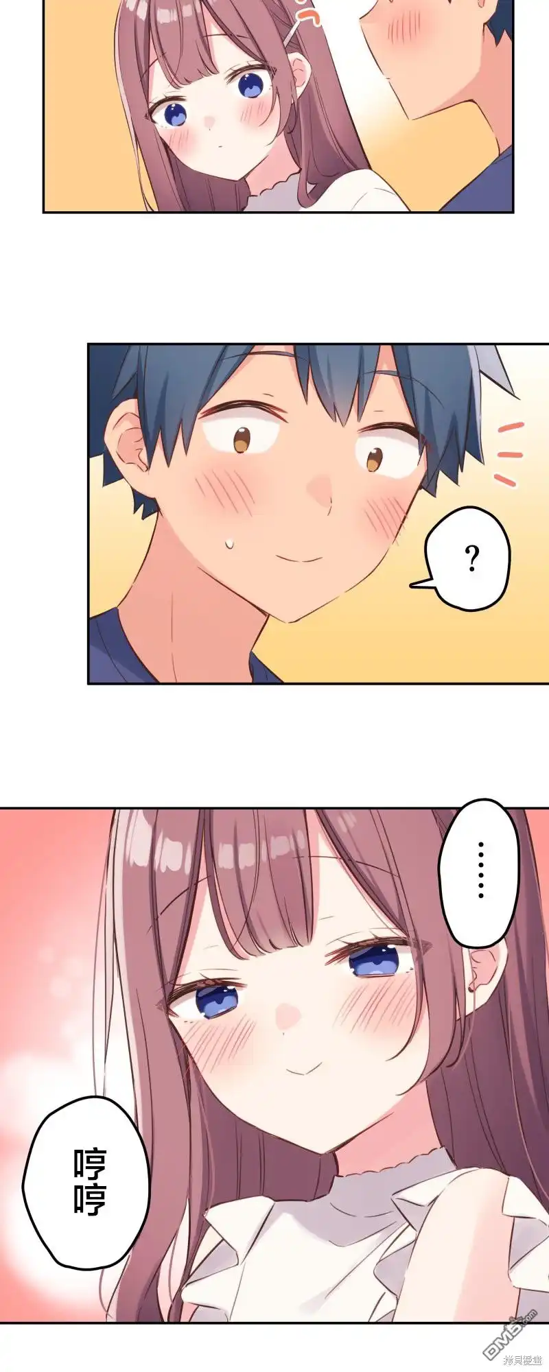 《和歌酱今天依然很腹黑》第151话 第8页