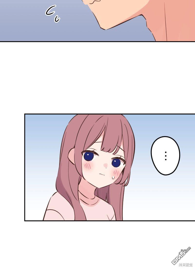 《和歌酱今天依然很腹黑》第153话 第20页