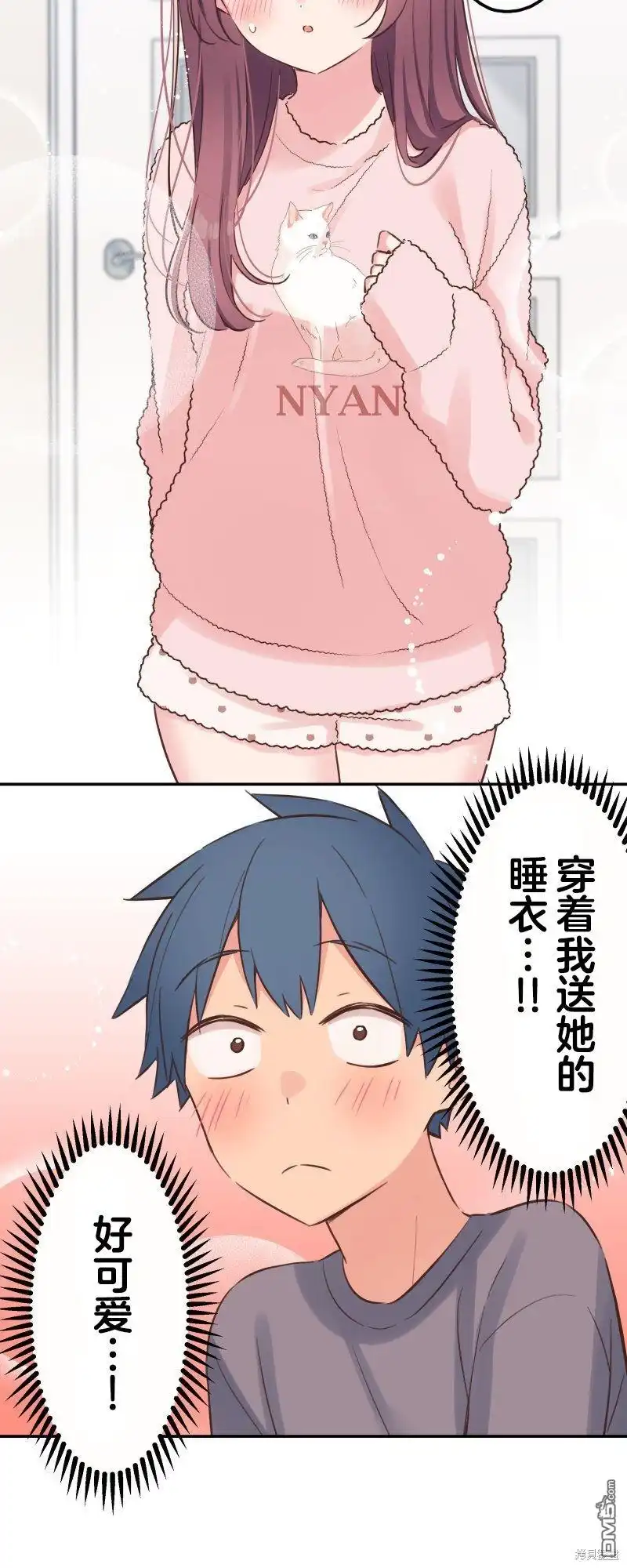 《和歌酱今天依然很腹黑》第153话 第18页