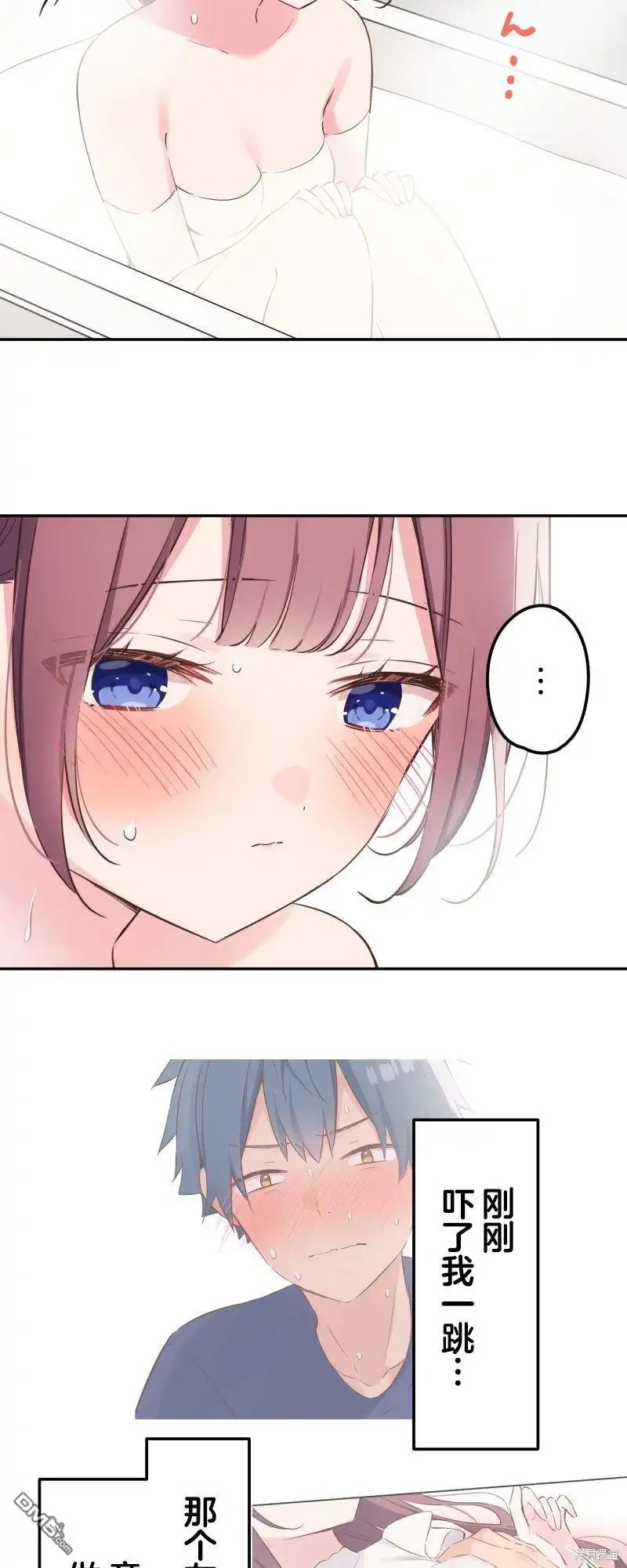 《和歌酱今天依然很腹黑》第153话 第12页