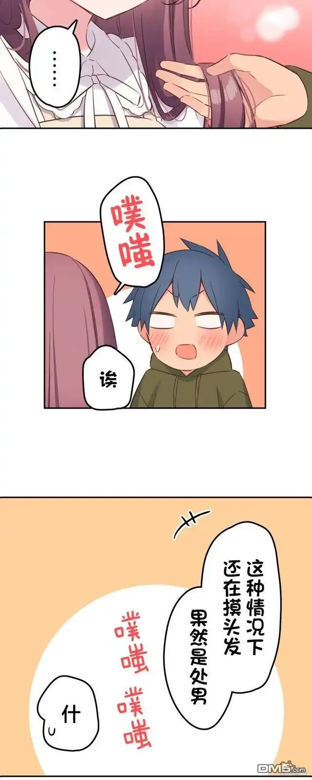 《和歌酱今天依然很腹黑》第155话 第28页