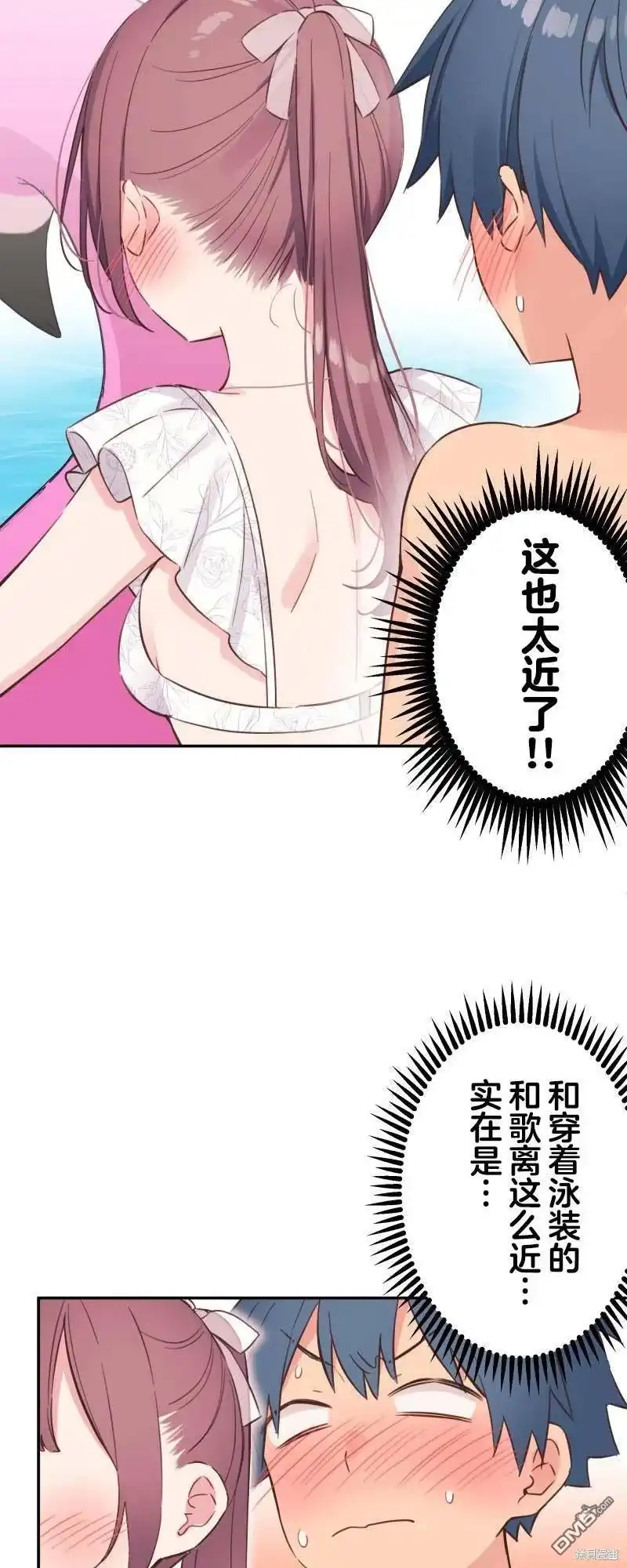 《和歌酱今天依然很腹黑》第157话 第22页