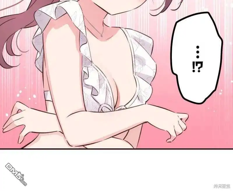 《和歌酱今天依然很腹黑》第157话 第2页