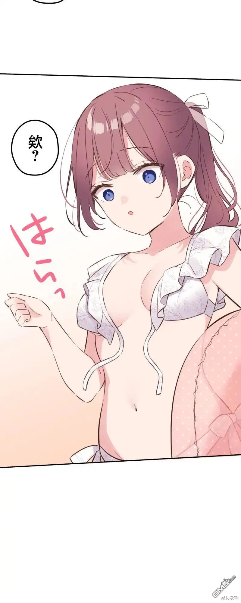 《和歌酱今天依然很腹黑》第158话 第30页
