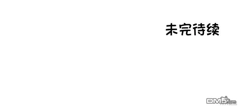 《和歌酱今天依然很腹黑》第159话 第33页