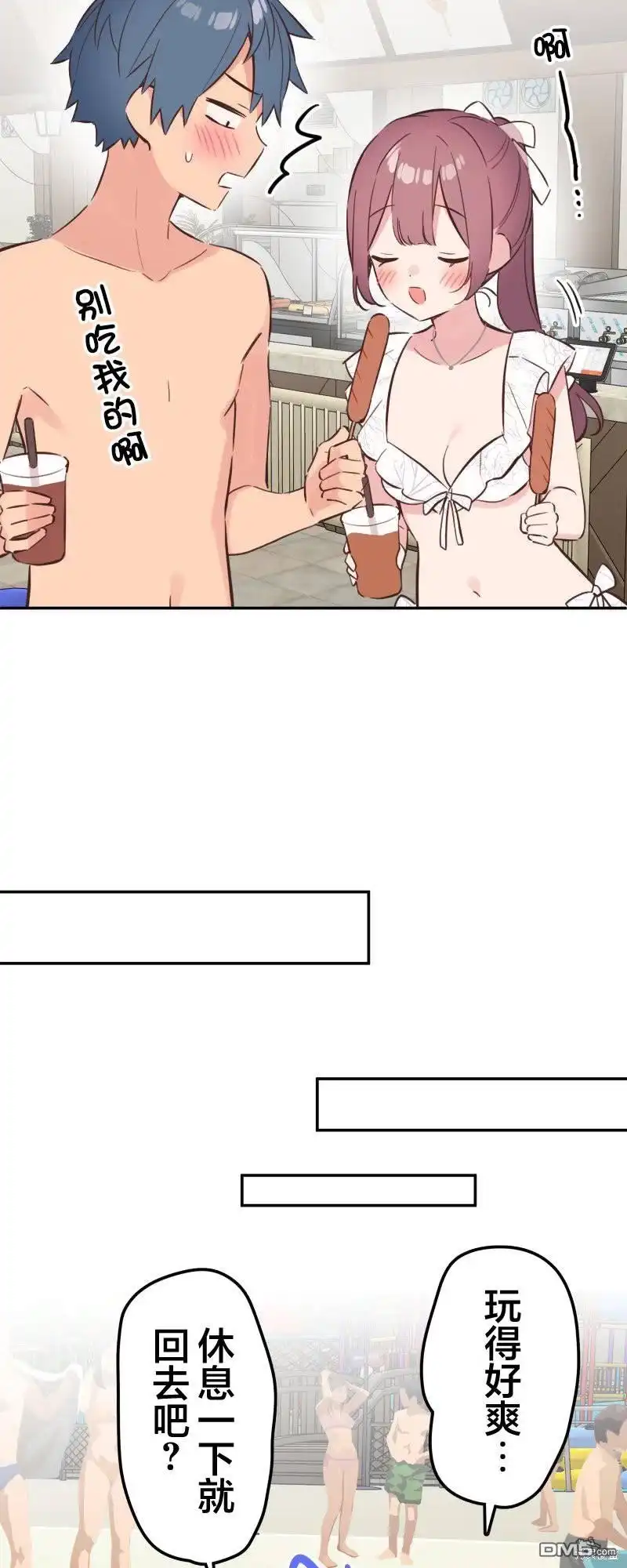 《和歌酱今天依然很腹黑》第159话 第14页
