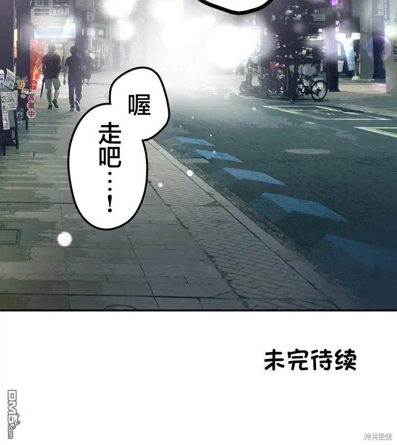 《和歌酱今天依然很腹黑》第160话 第25页