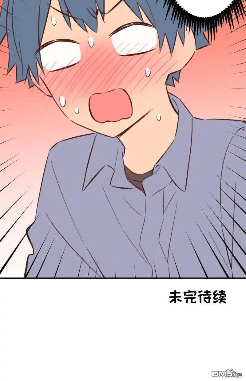 《和歌酱今天依然很腹黑》第161话 第36页