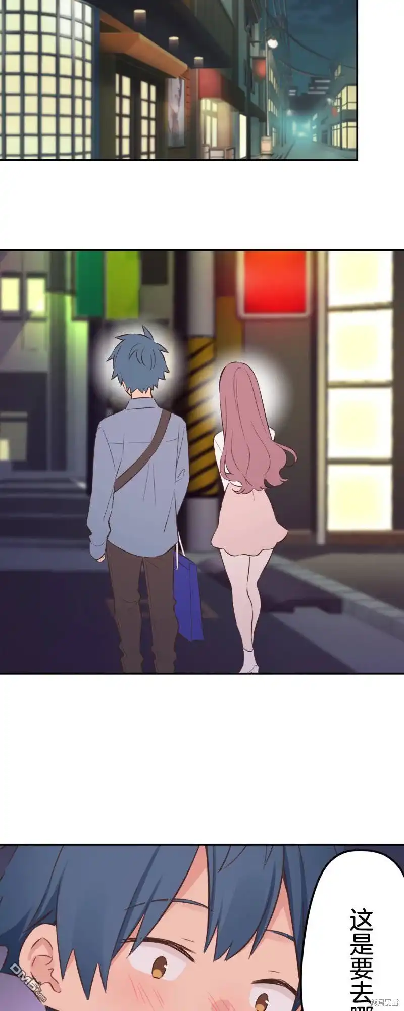 《和歌酱今天依然很腹黑》第161话 第15页