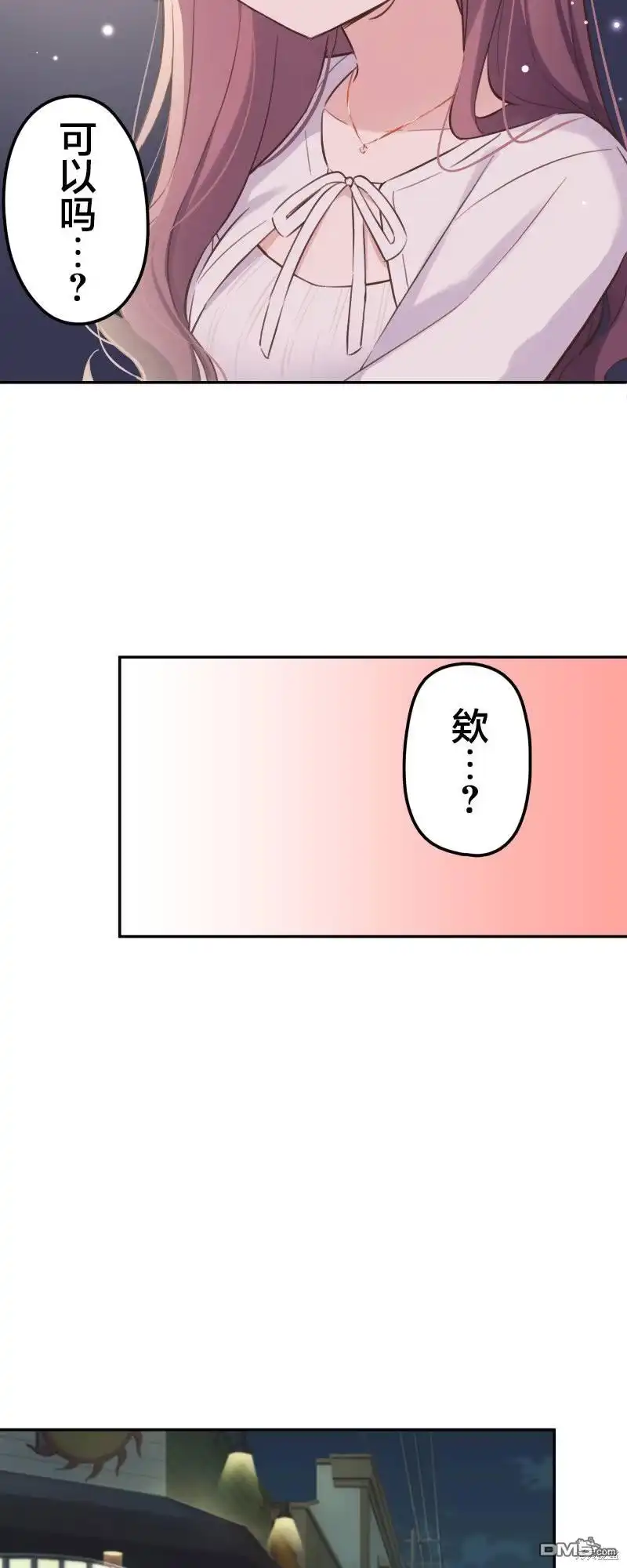 《和歌酱今天依然很腹黑》第161话 第14页