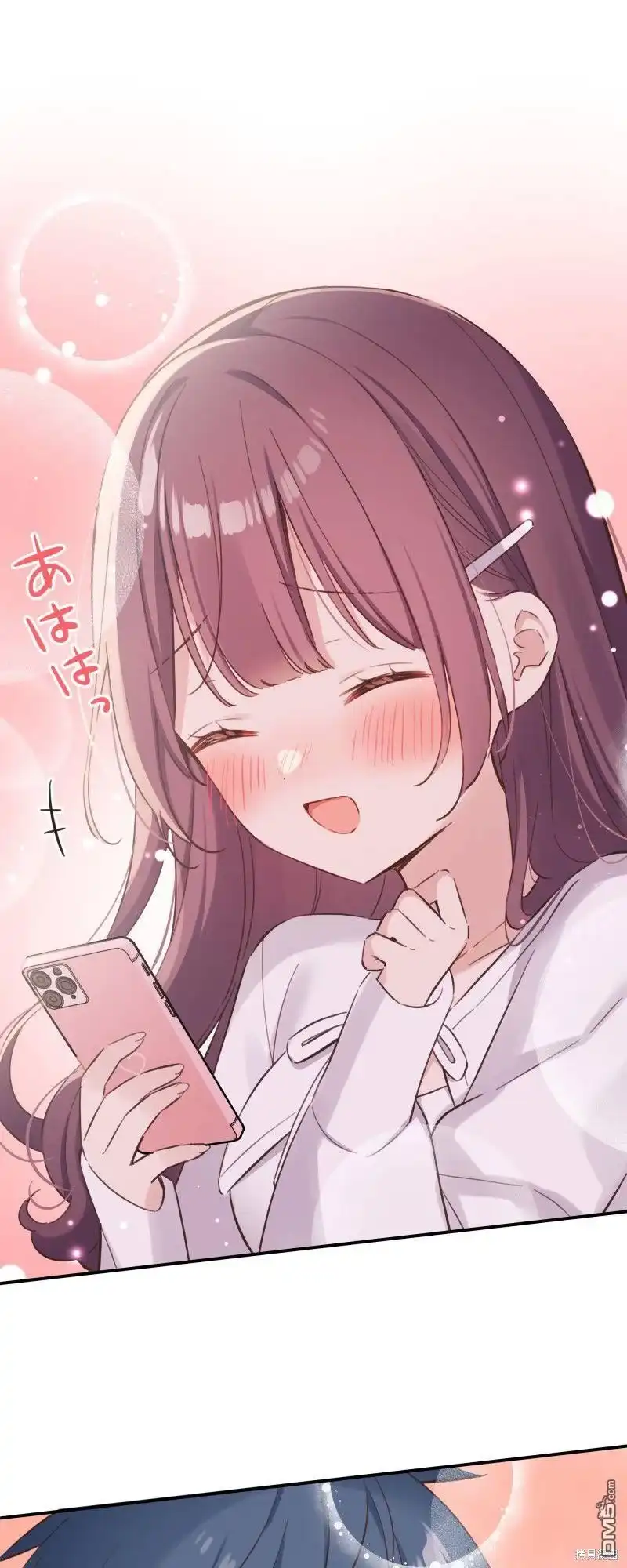 《和歌酱今天依然很腹黑》第162话 第13页