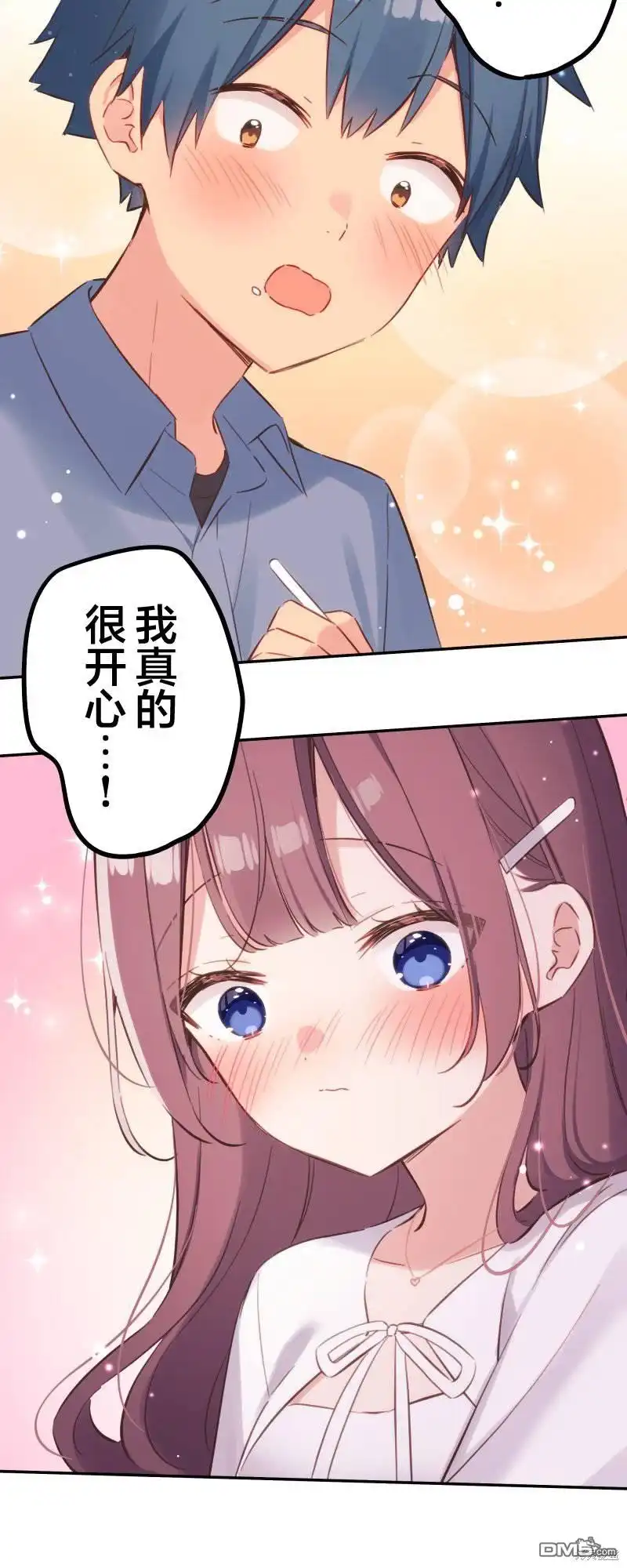 《和歌酱今天依然很腹黑》第162话 第11页