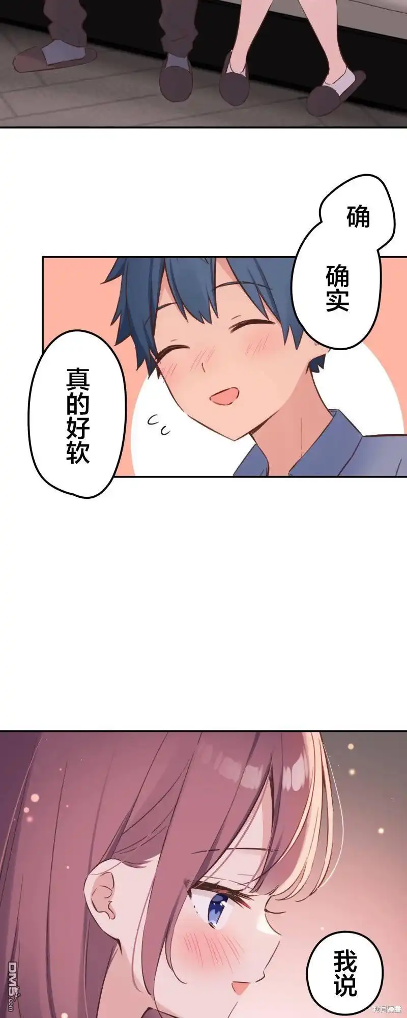 《和歌酱今天依然很腹黑》第162话 第18页