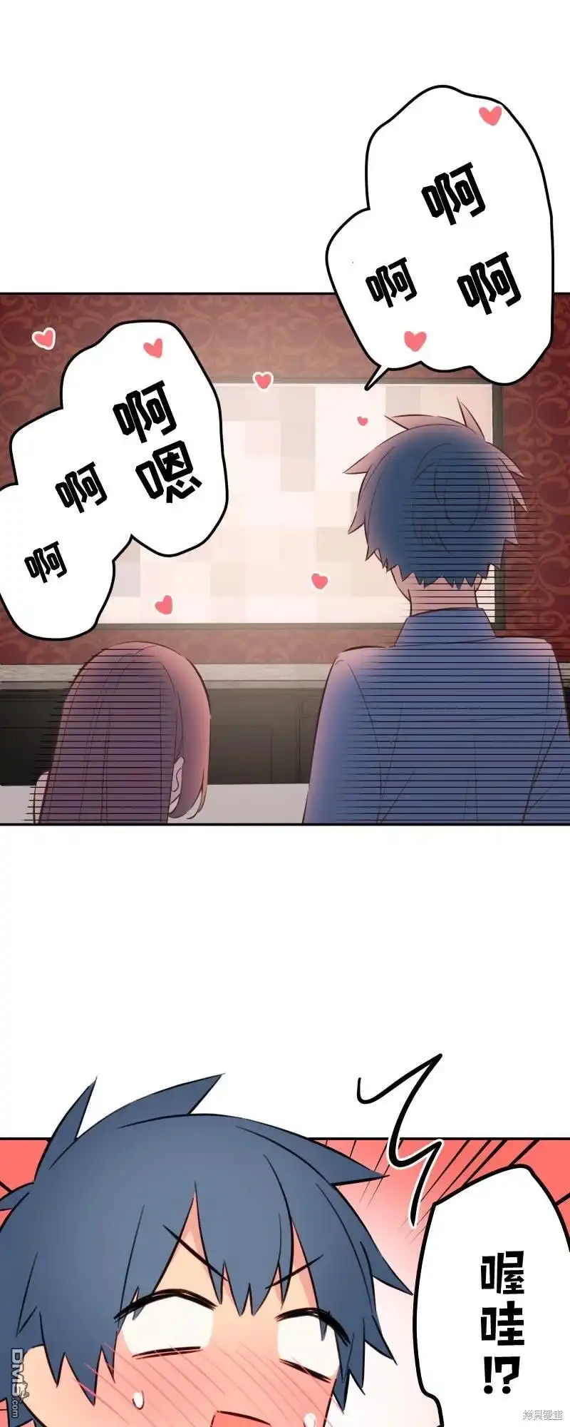 《和歌酱今天依然很腹黑》第163话 第24页