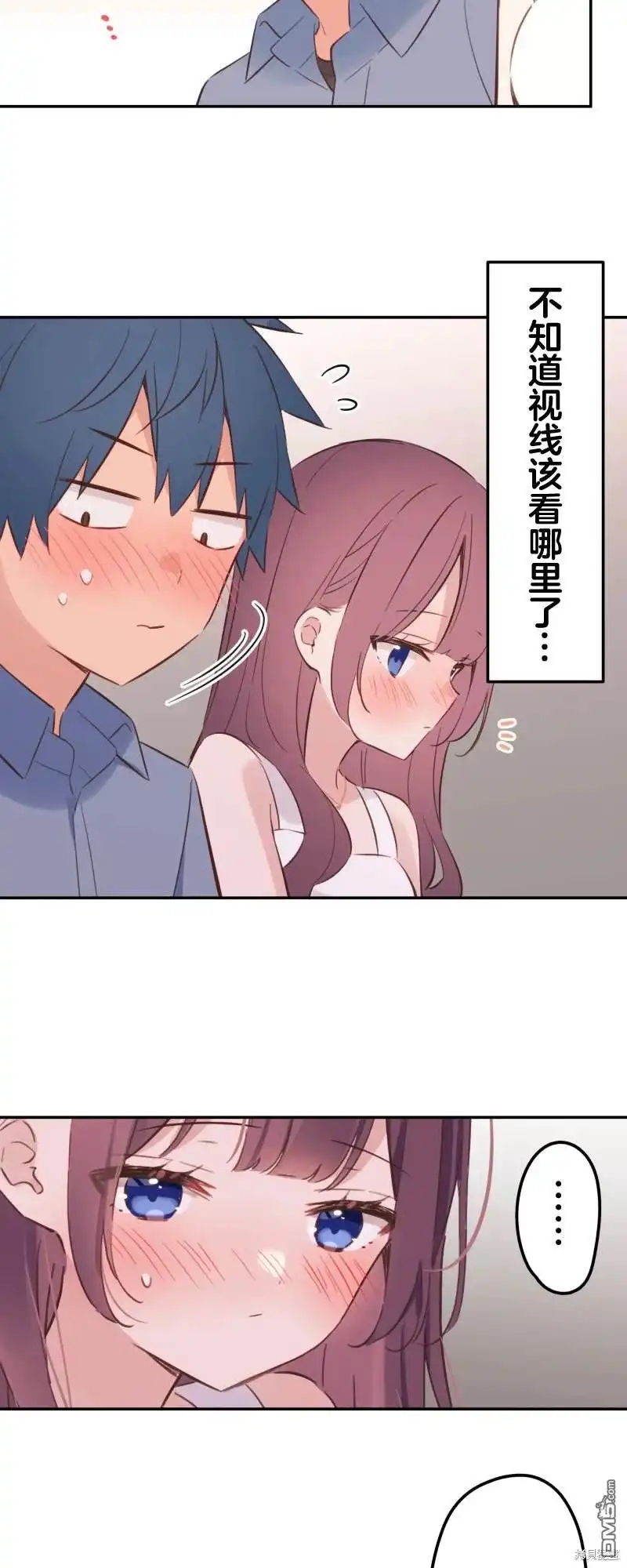 《和歌酱今天依然很腹黑》第163话 第8页