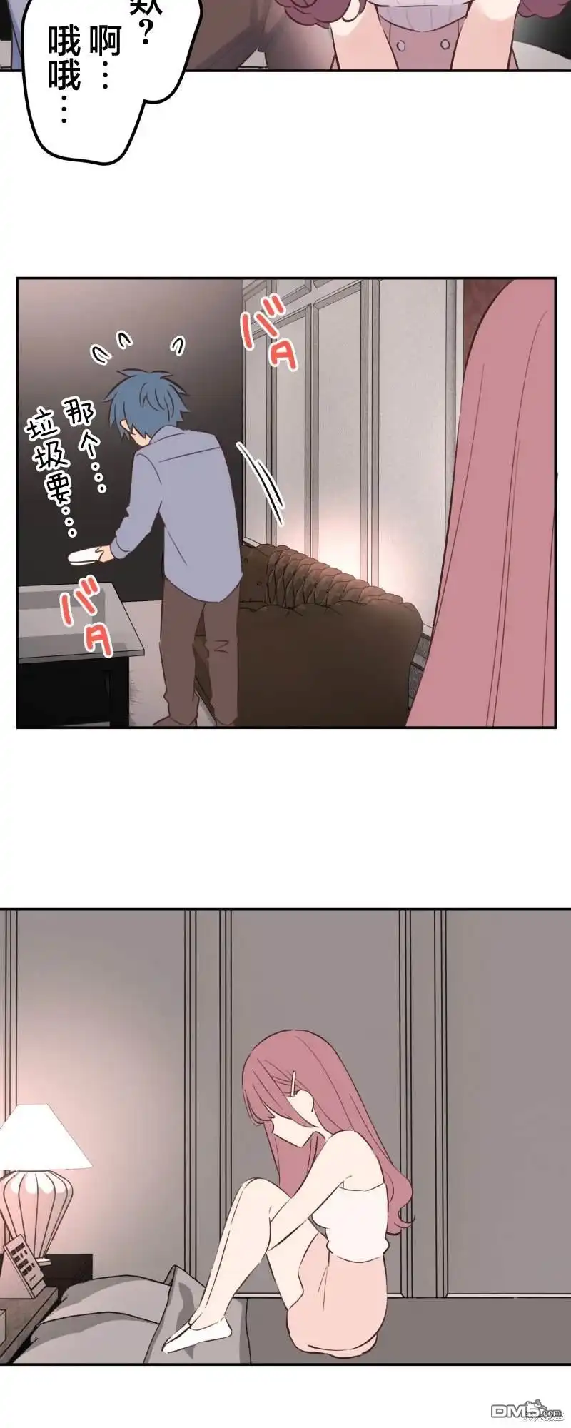 《和歌酱今天依然很腹黑》第164话 第16页
