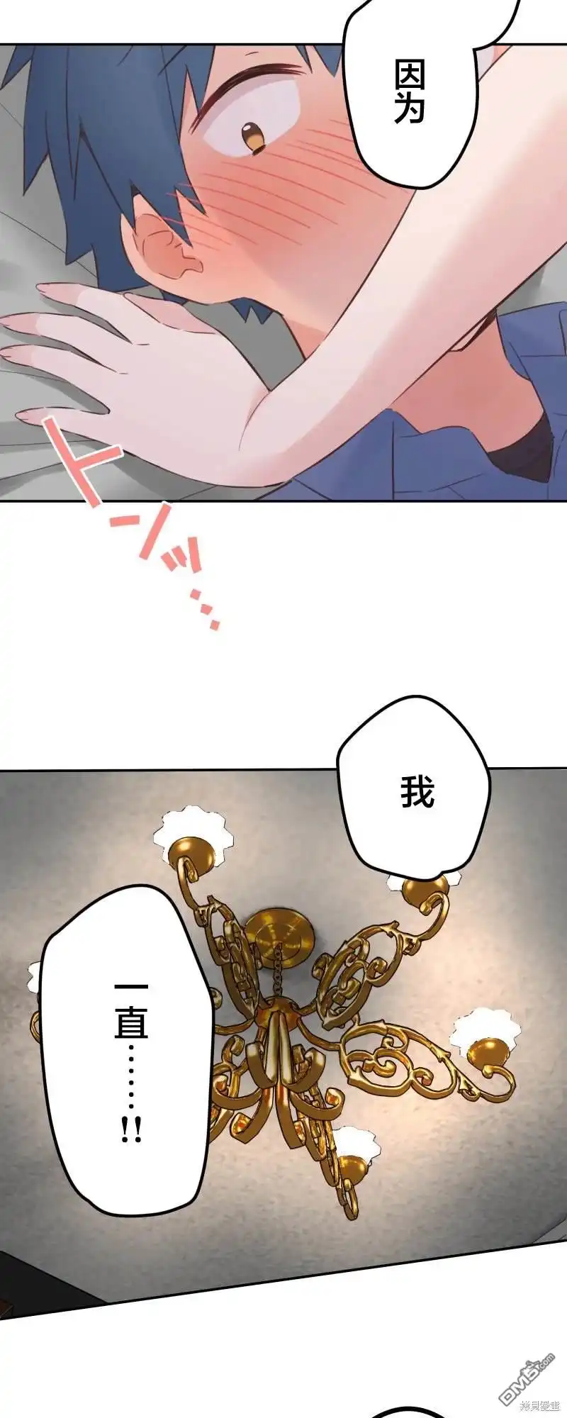 《和歌酱今天依然很腹黑》第164话 第12页