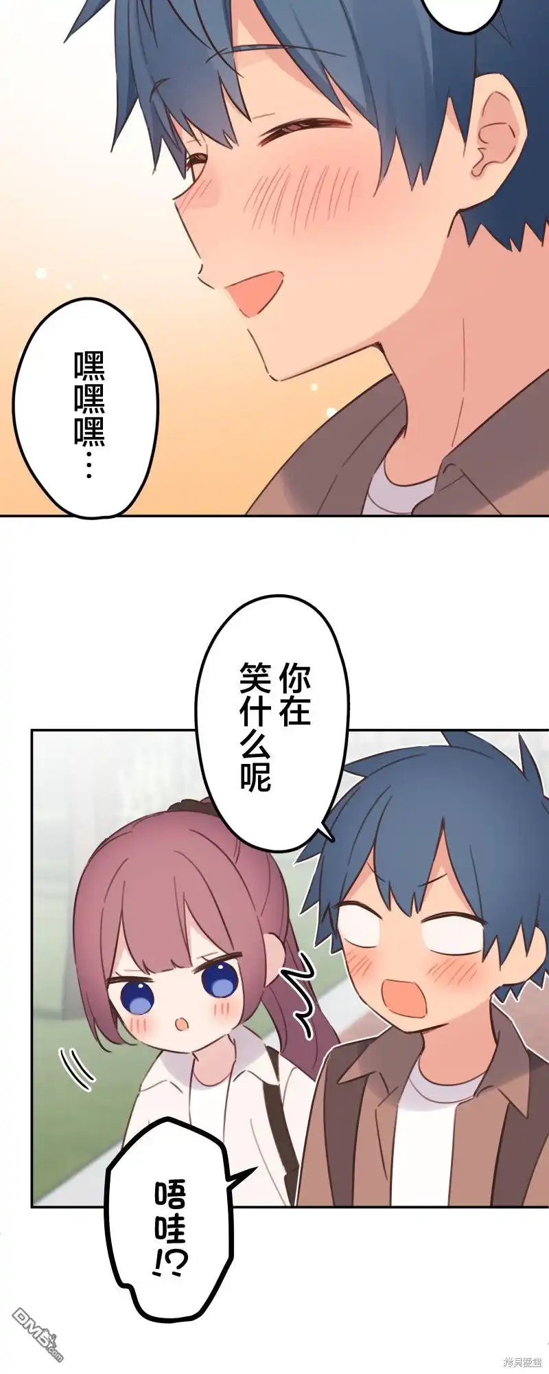 《和歌酱今天依然很腹黑》第165话 第8页
