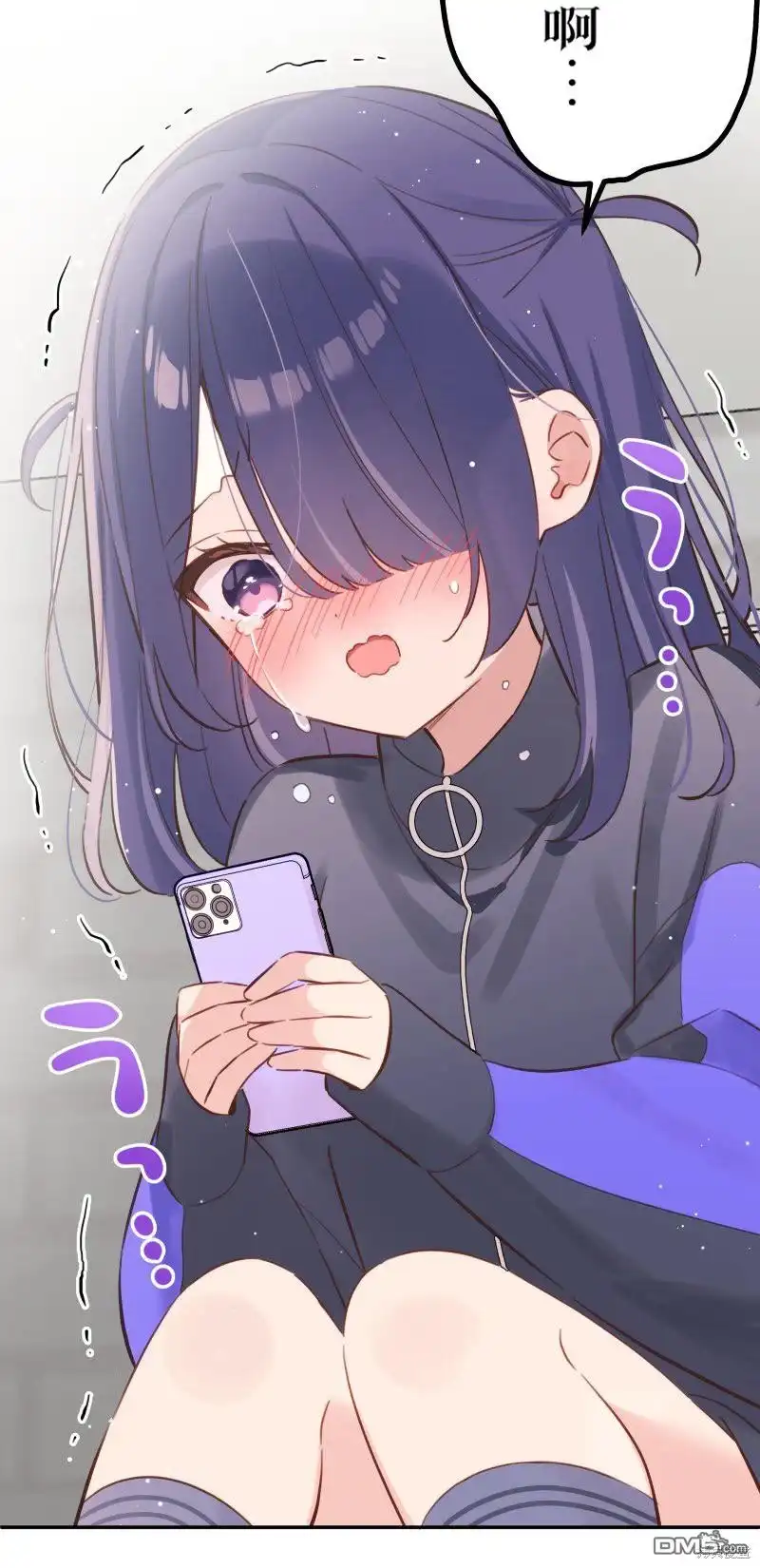 《和歌酱今天依然很腹黑》第166话 第2页
