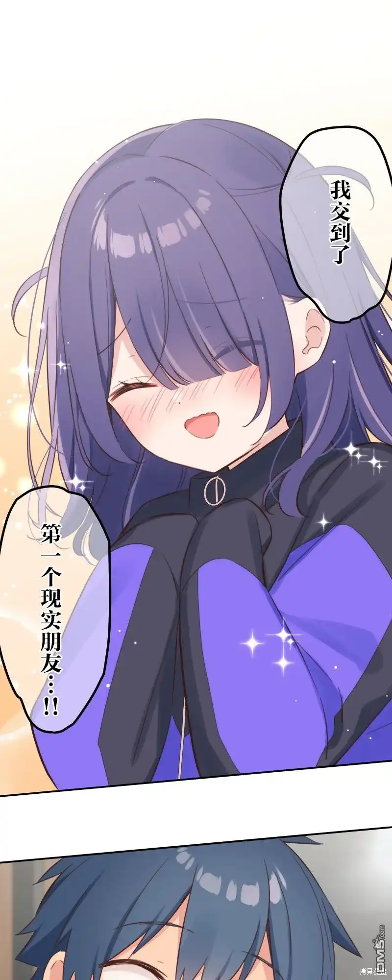 《和歌酱今天依然很腹黑》第166话 第22页