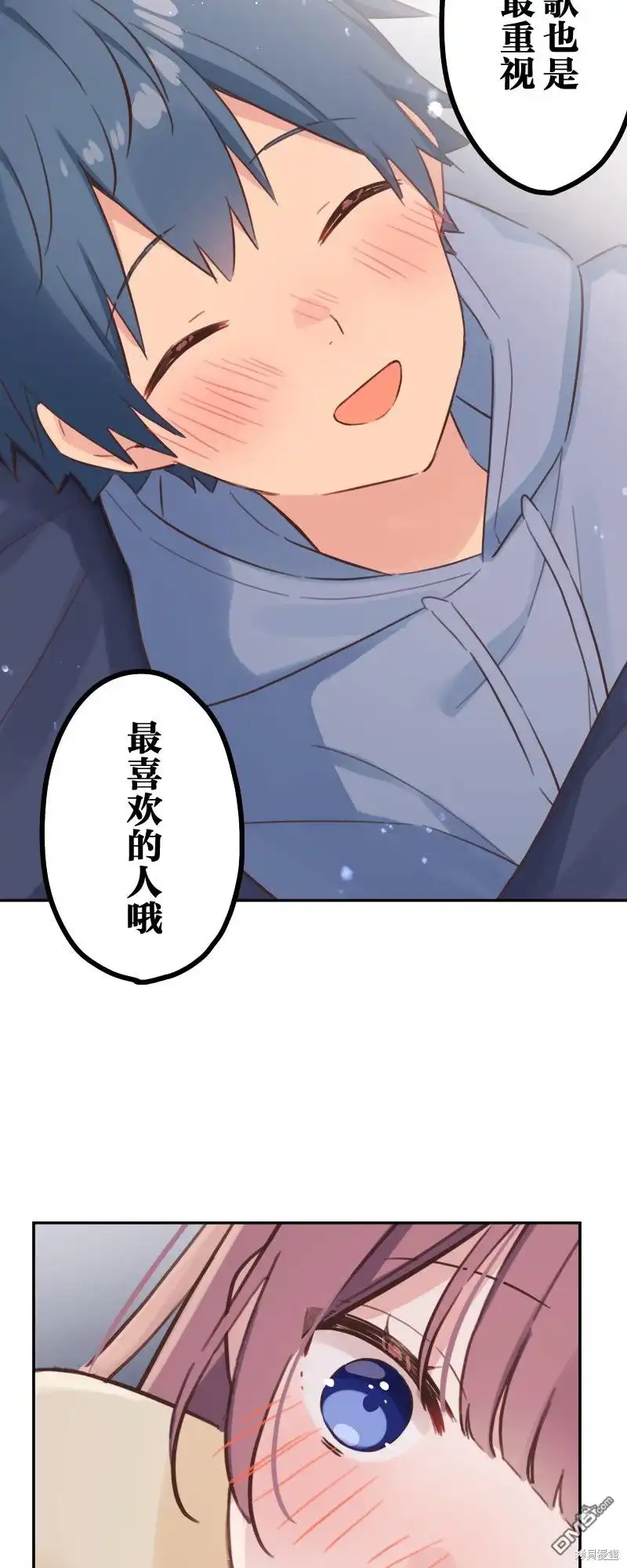 《和歌酱今天依然很腹黑》第167话 第26页