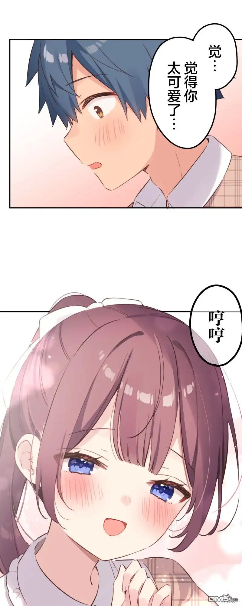 《和歌酱今天依然很腹黑》第168话 第37页