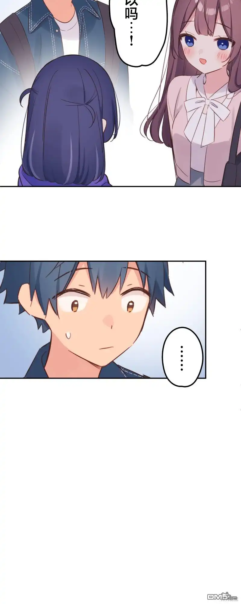 《和歌酱今天依然很腹黑》第168话 第27页