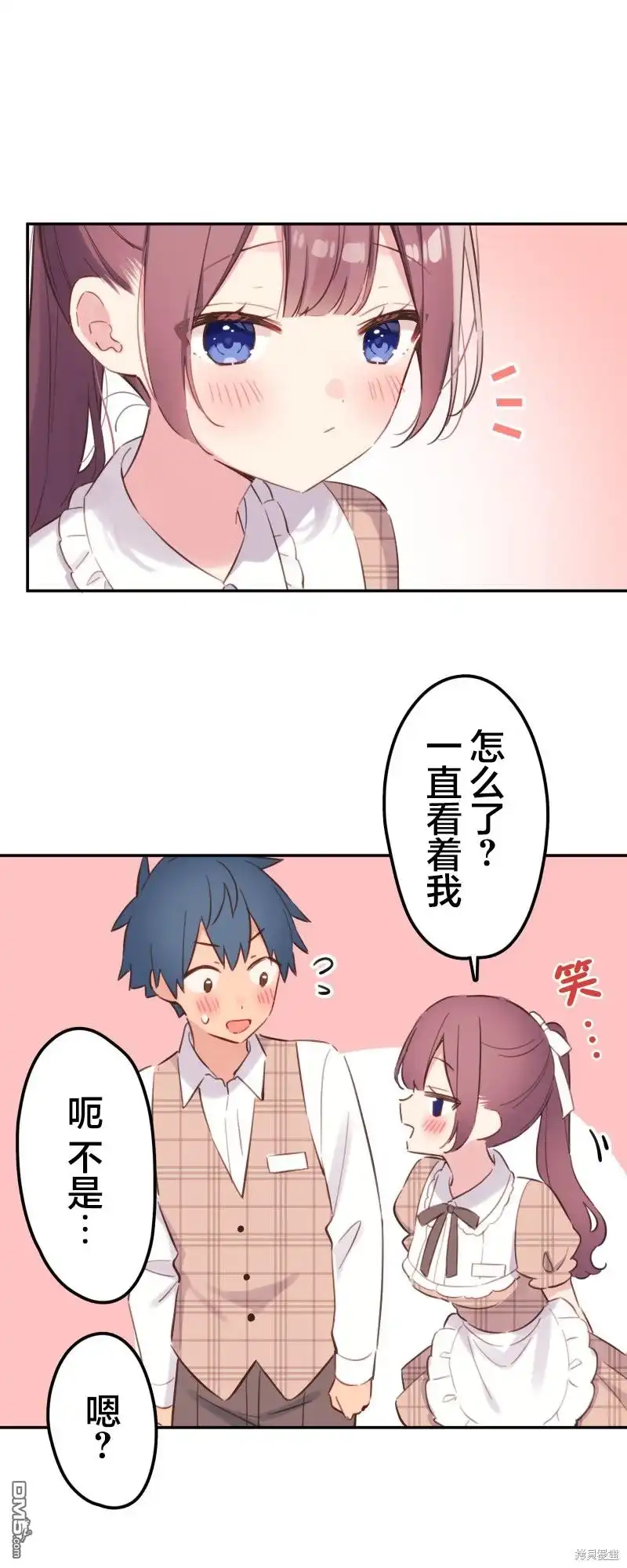 《和歌酱今天依然很腹黑》第168话 第36页