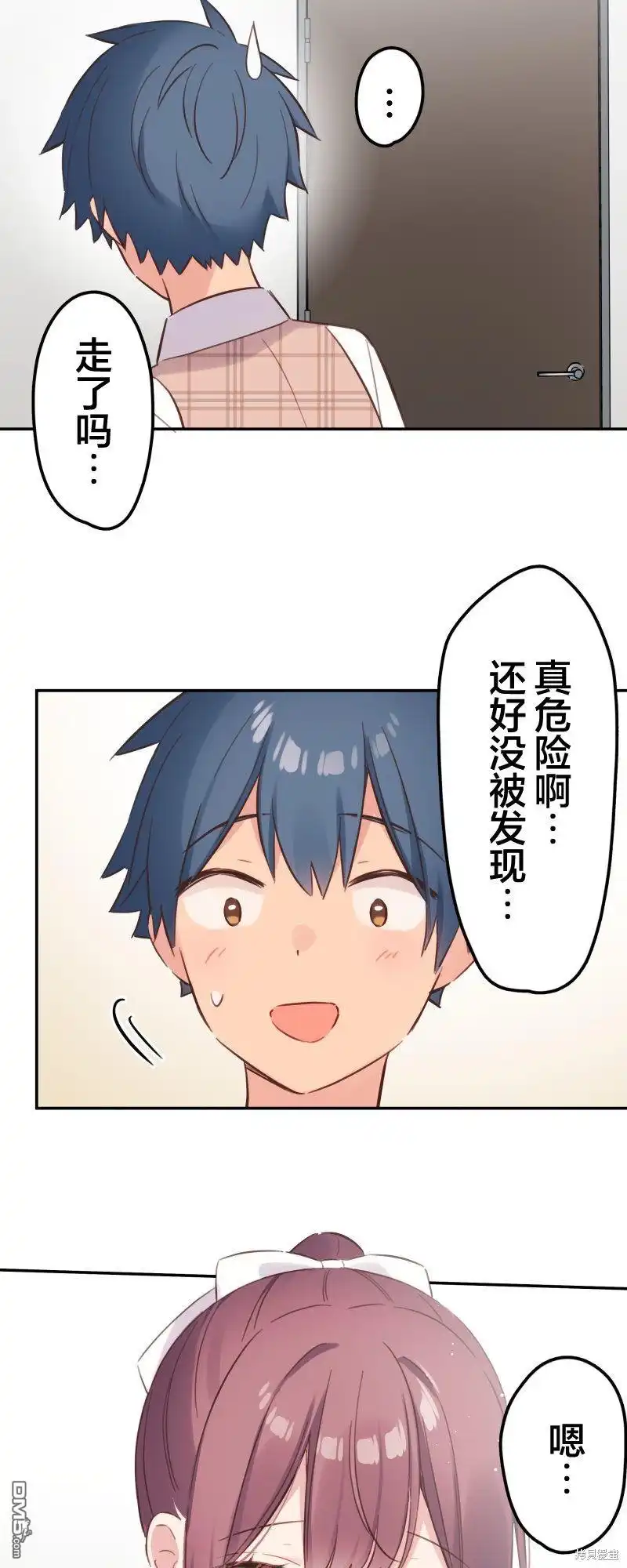 《和歌酱今天依然很腹黑》第169话 第16页