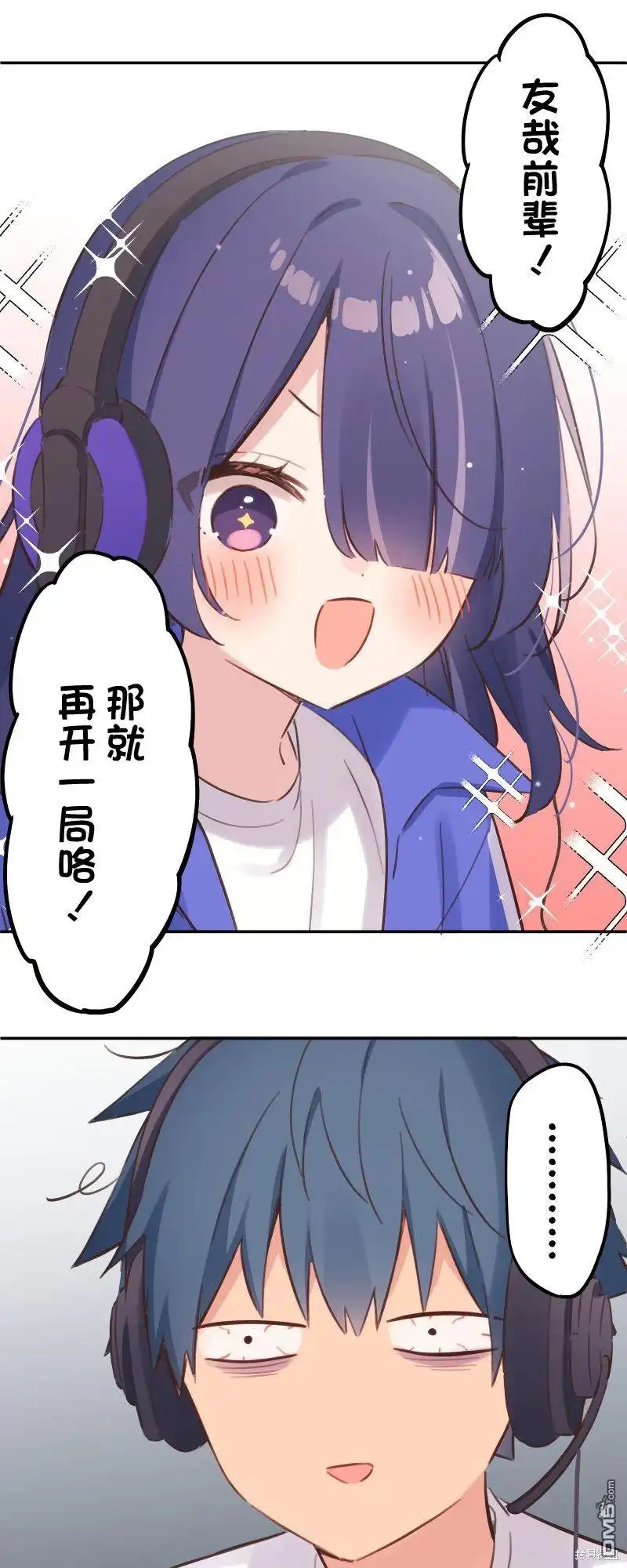 《和歌酱今天依然很腹黑》第169话 第34页
