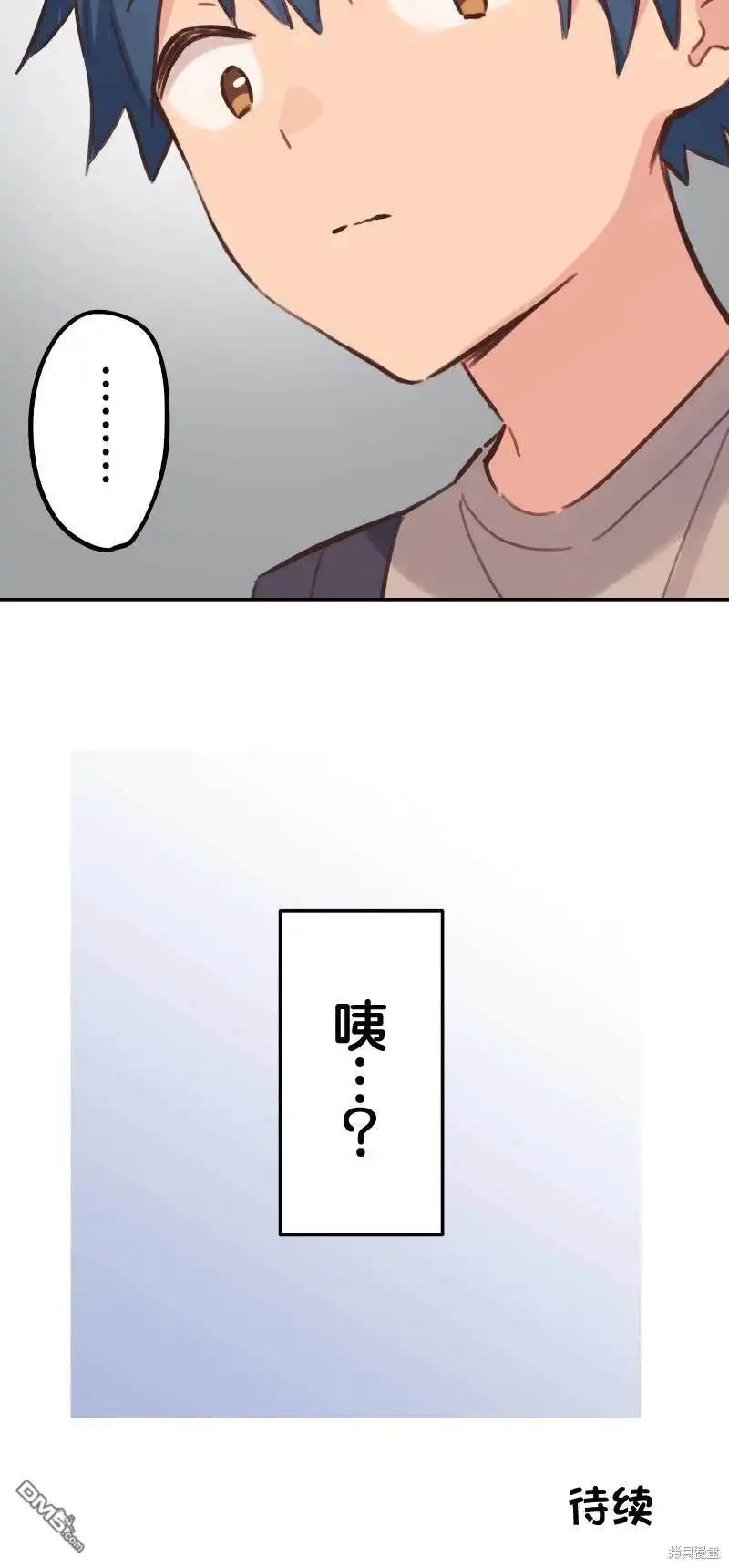 《和歌酱今天依然很腹黑》第170话 第34页